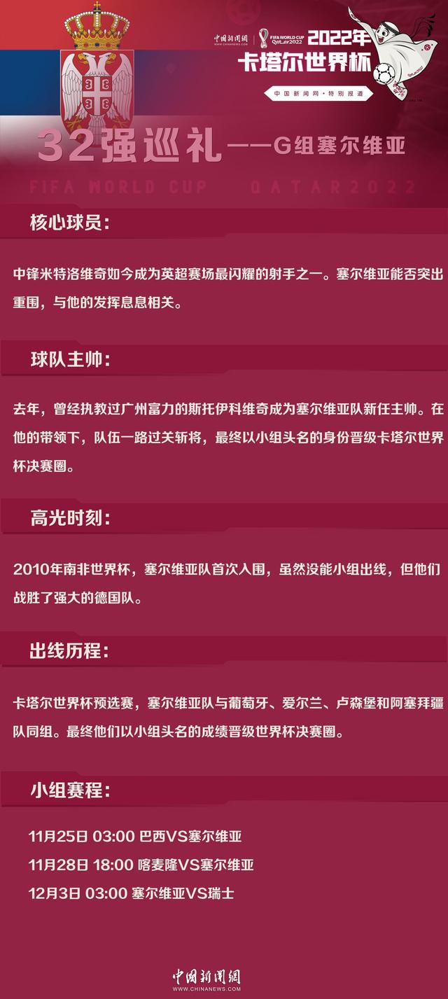 坎布瓦拉在训练以及U21的比赛中给人留下了很好的印象，所以我们决定让他上场。